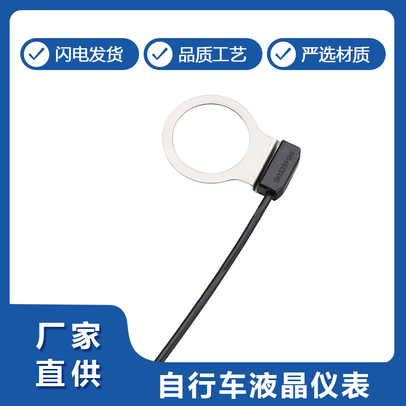 新品發布：高(gāo)精度自行車傳感器，騎行數據一手(shǒu)掌(zhǎng)握